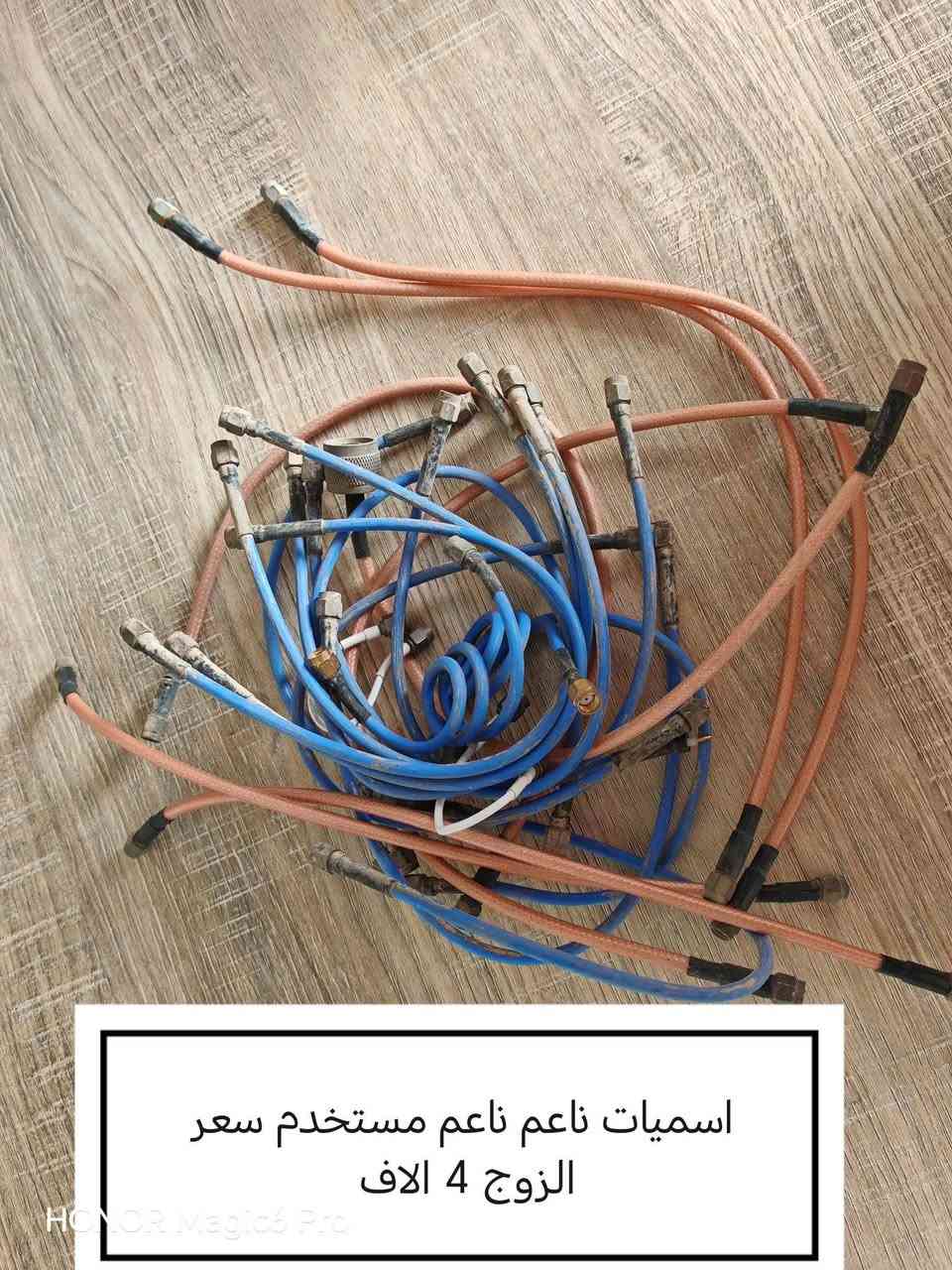 أغراض إنترنت مستخدمه وجديده للبيع عنوان بصره قضاء شط العرب الجزيره يوجد توصيل محافضات
باقي التفاصيل داخل الصور ***********
