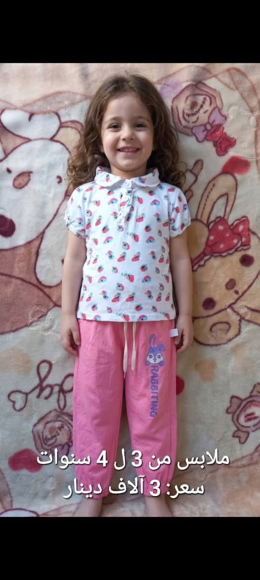 يلبسن من سنتين الى 7سنوات اسعارهن مناسب


**إذا كنت صاحب هذا الإعلان وتريد حذفه لأي سبب، رجاءا أرسل رسالة إلى الدعم الفني**