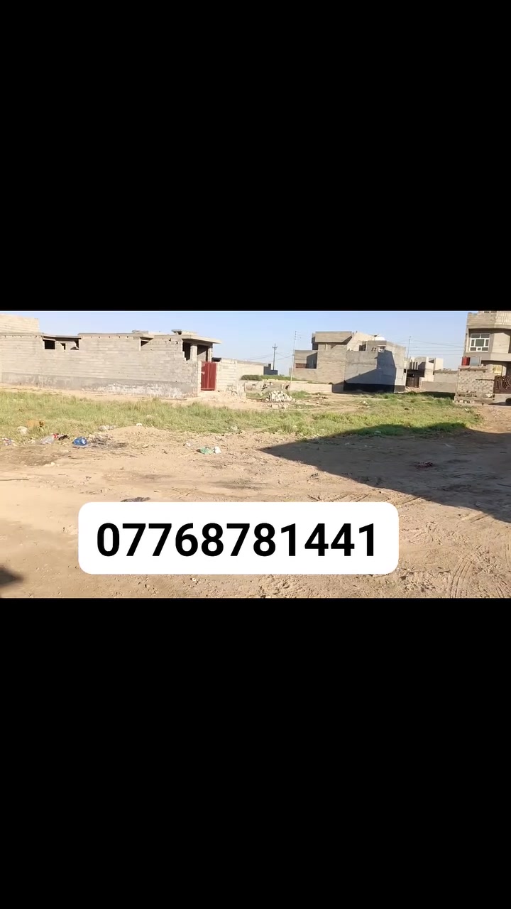 قطعه ارض للبيع المساحه 155 طابو زراعي سند 25 بعقوبة بهزر حي الشرطه بالقرب جامع حبيبي المصطفى سعر 21


**إذا كنت صاحب هذا الإعلان وتريد حذفه لأي سبب، رجاءا أرسل رسالة إلى الدعم الفني**