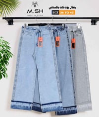 بنطال جنز نسائي • قماش قطن • 5 قطع