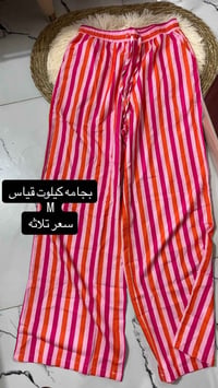 بضاعه امازون • توصيل الحله • اسعار مناسبة