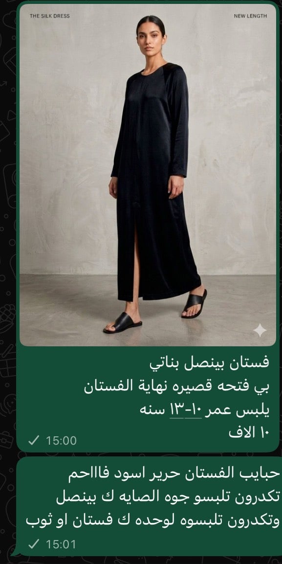 عبايات بالة كويتي صيفية تجنن باللبس
