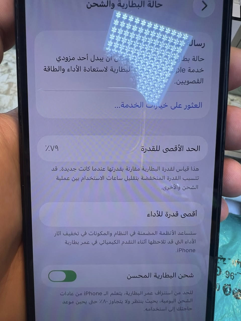 سلام عليكم

ايفون 12برو
الذكره 256
بطارية79
الجهاز كلشي مابي مكفول الجهاز مامفتوح ابلادي
بطارية 79 جهاز نضيف كلشي مابي سعره 450وبي مجال مكاني بغداد
متوفر توصيل جميع المحافظات.. ***********
