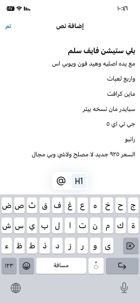 المكان دوره


**إذا كنت صاحب هذا الإعلان وتريد حذفه لأي سبب، رجاءا أرسل رسالة إلى الدعم الفني**