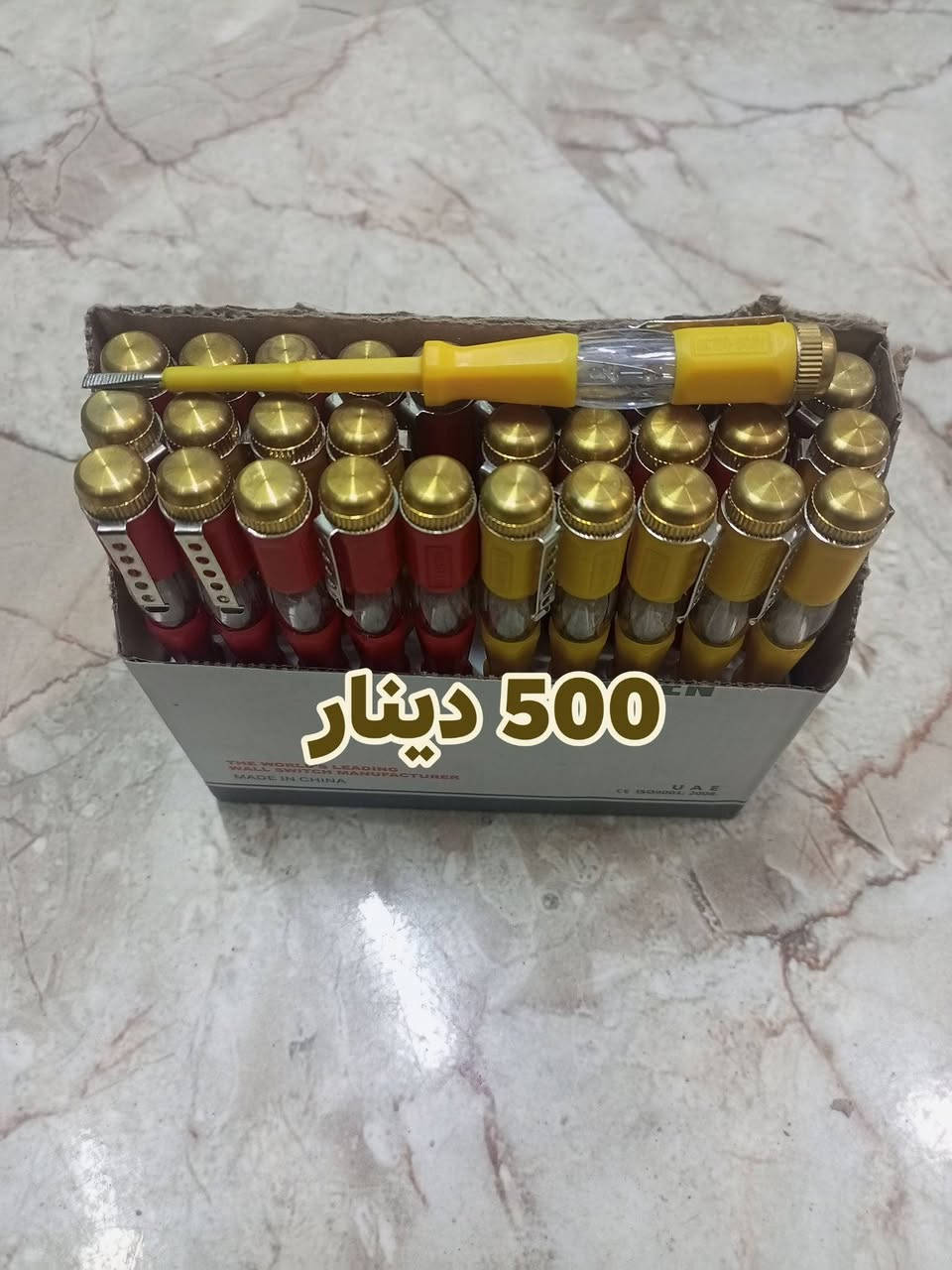 وصول وجبه جديده من المواد المتنوعه الأسعار جوه السوك انشائية احمد كربلاء طويريج حي الزهراء قرب شارع الحمداني *********** توصيل جميع أنحاء العراق 
الجمله أسعار مناسبا
