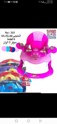 عروض الجمعة • أثاث أطفال • أسعار بالصور