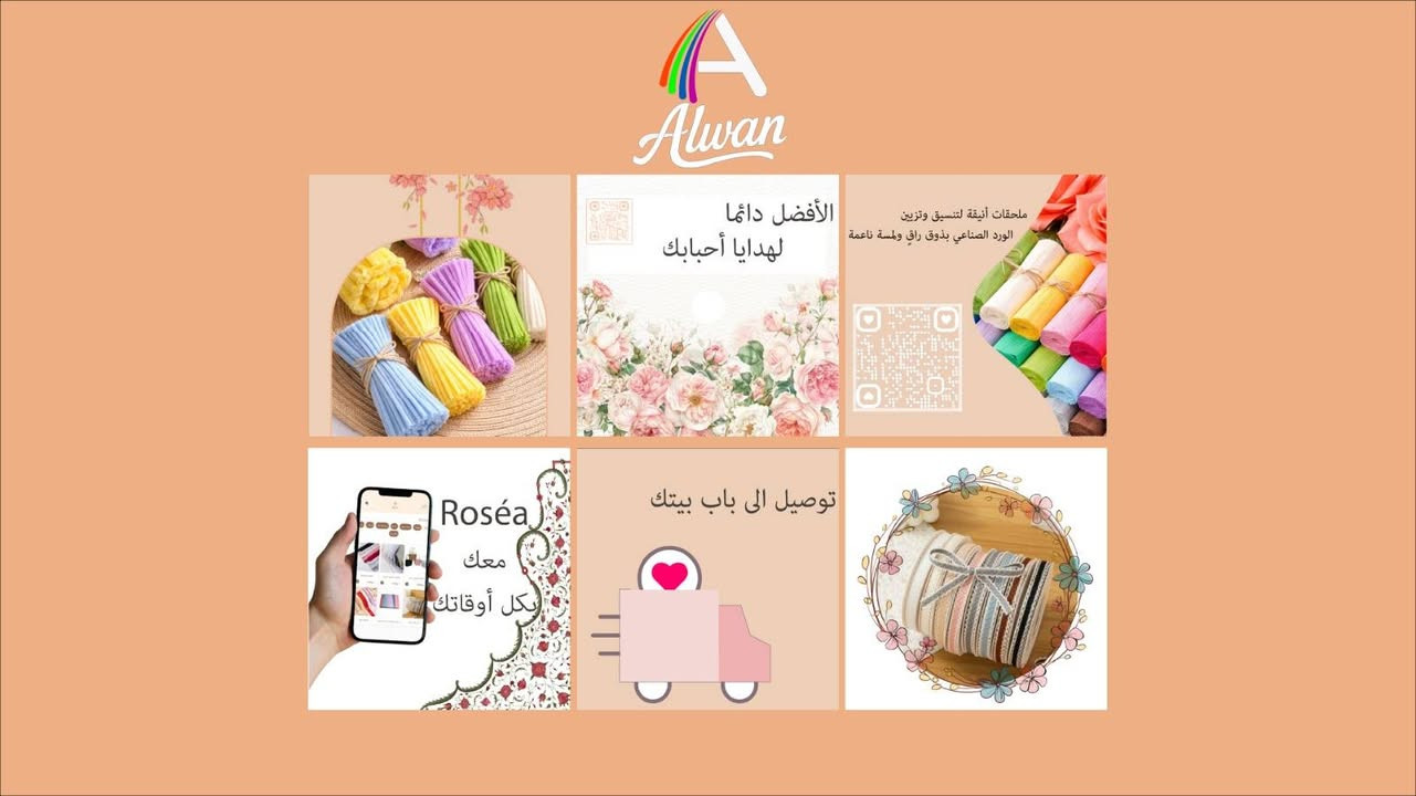 السلام عليكم اني مصمم وهذني اعمالي اي احد محتاج تصميم يراسلني واتساب
***********
