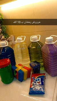 عروض رمضان • توصيل سمايه الف • حجز