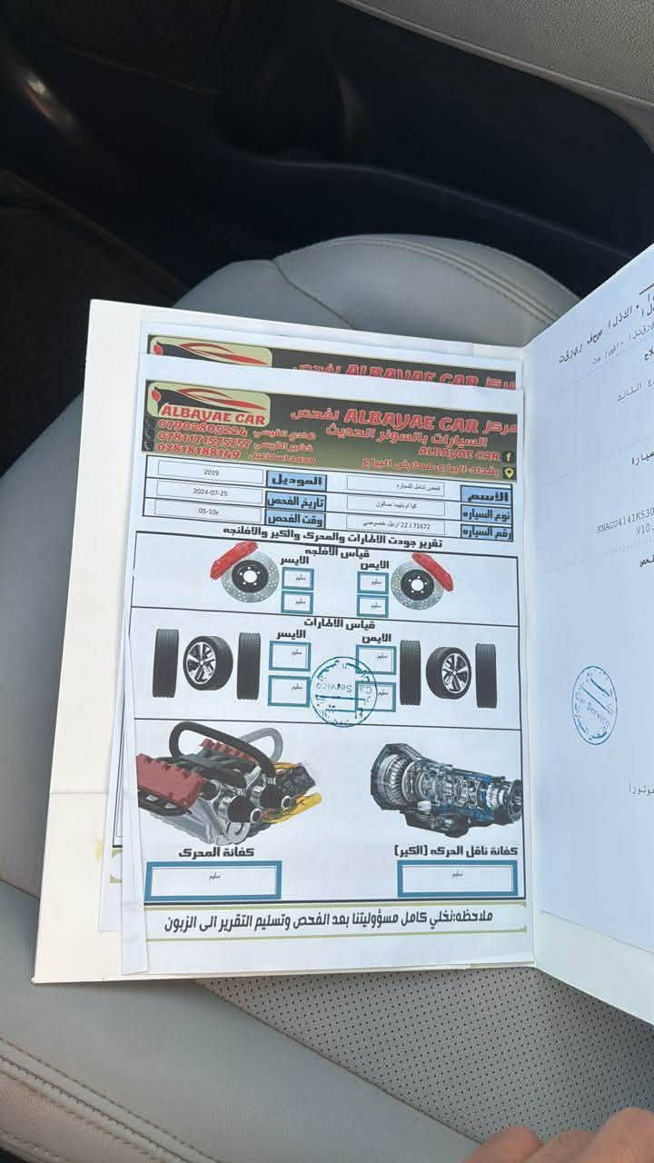 ياالله سلام عليكم اؤبتيما 2020 سياره GT خليجي سياره VlB فوللللل مواصفات بجم فول لد امامي لد خلفي حساسات امامي حساسات خلفيه شاشه كامره مكينه 2400🔥 داخل اسود وبيجي كشنات جلد ارضيه جلد تحكم استيرن فول مانع انزلاق تثبيت سرعه مري شفط سياره بني رامه رقم أربيل دولي  سعر سياره 175 مكان لسياره دوانيه قضاء لمهناويه وهلا وسهلا  ❤️


**إذا كنت صاحب هذا الإعلان وتريد حذفه لأي سبب، رجاءا أرسل رسالة إلى الدعم الفني**