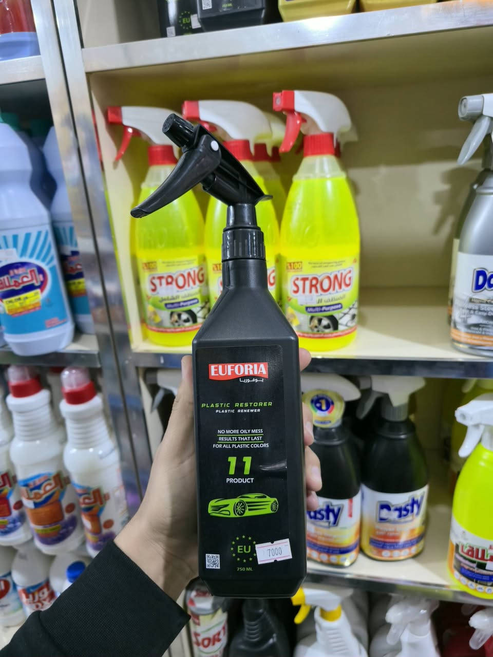 منتجات ماركة ودرجة أولى 👇👇
التفاصيل والاسعار اسفل كل صورة
Home style  🏠
✅️سوبرماركت_احمدالعزاوي_كوت_الكفاءات_قرب الاستداره الاولى_مجاورصيدليةالأجراس
✅️اوقات العمل من الساعة ٨صباحا إلى الساعة ٣ليلا ..
✅️خدمة التوصيل داخل الكوت والمحافظات والاقضية والنواحي للإستفسار واتساب *********** 
***********
#marketingtips
#business
