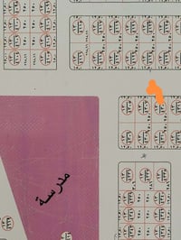 السكنية • نصف قطعة • 125م