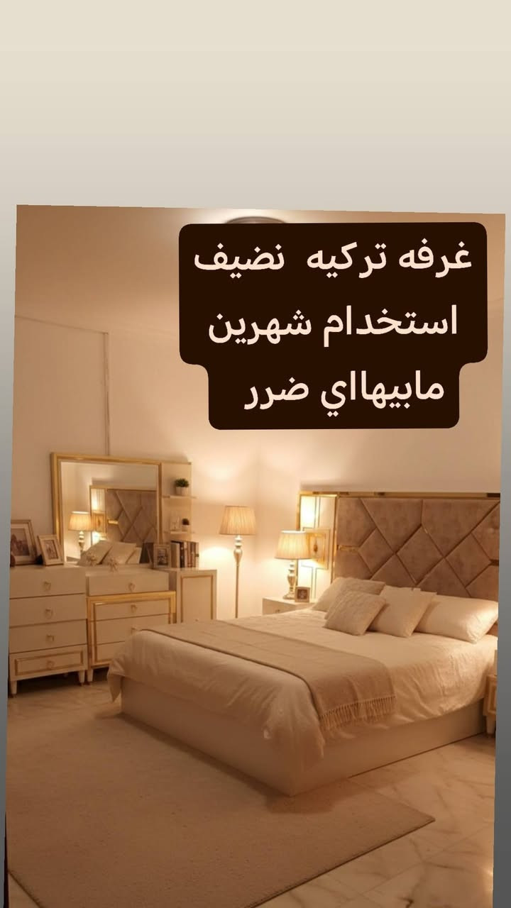 السعر مليون وبيها مجال


**إذا كنت صاحب هذا الإعلان وتريد حذفه لأي سبب، رجاءا أرسل رسالة إلى الدعم الفني**