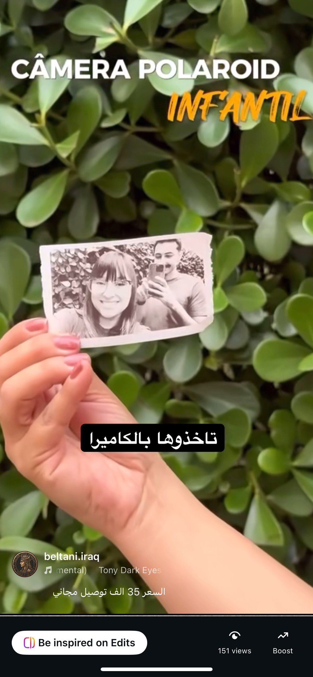 كاميرا فورية + العاب +طابعة
تاتي مع رولتين ورق
كيبل تايب سي
تأخذ رام الى 64 كيكا
تعليقة رقبة
تصوير باللونين الابيض والاسود
الالون المتوفرة 
اخضر وردي رصاصي⁩
هاي جديدة لو مستخدمة؟ وبيها أي عطل أو نقص، لو تشتغل 100%؟: 
جديدة تجي وياها رولتين ورق طباعة
السعة وياها شكد؟ وهل تدعم كارت ذاكرة لحد 64GB مثل ما مذكور؟: 
نعم تدعم رام وسعتها ٦٤ GB
وين موقعك بالعراق؟ وأكو توصيل لأي محافظة لو تسليم يد بيد؟: 
الاعظمية والتوصيل لكل العراق مجاني
السعر شكد للقطعة؟ وهل يشمل رولتين الورق والكيبل وتعليقة الرقبة لو تنباع منفصلة؟: 
اي نعم السعر كامل لكل القطع 40 الف مع التوصيق مجاني