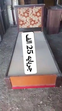 الطليعة شارع العام • قرب سيطرة عون • سرير