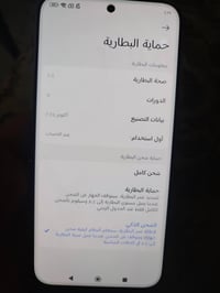 ريدمي نوت 15 برو • جديد • الديوانية