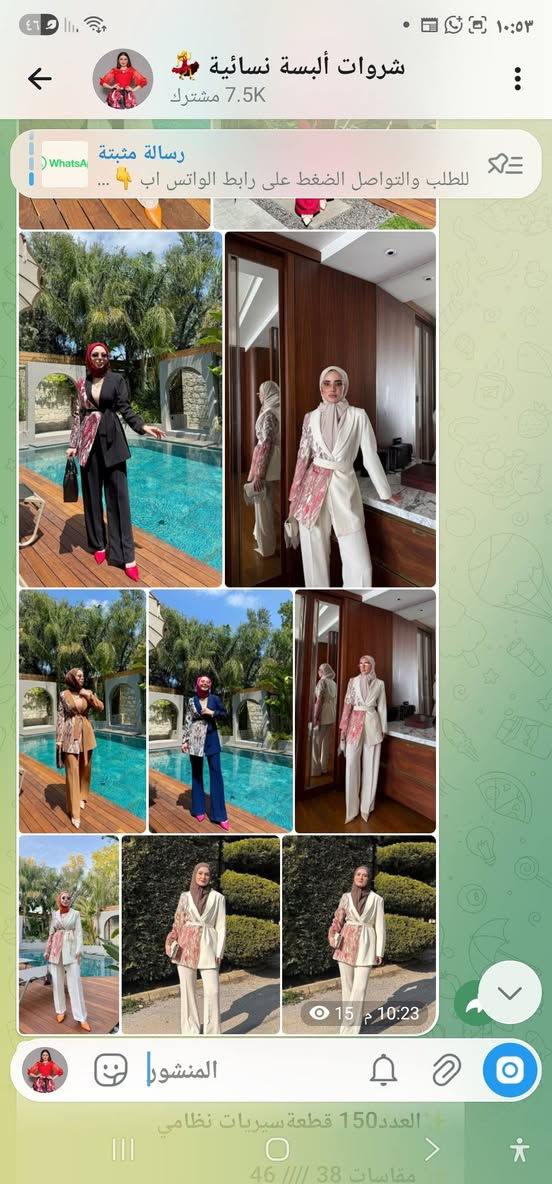 شروات ألبسة نسائية أسعارر حرق ناار 🔥💲💲🔥
https://t.me/fudydy/55645


**إذا كنت صاحب هذا الإعلان وتريد حذفه لأي سبب، رجاءا أرسل رسالة إلى الدعم الفني**