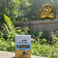 مبيد أدغال • كركوك الحويجة • للحنطة والشعير