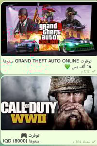 عروض نار • الكترونيات • تخفيضات