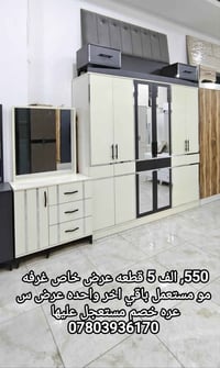 غرفه اخشاب • ٥ قطع • آخر وحدة