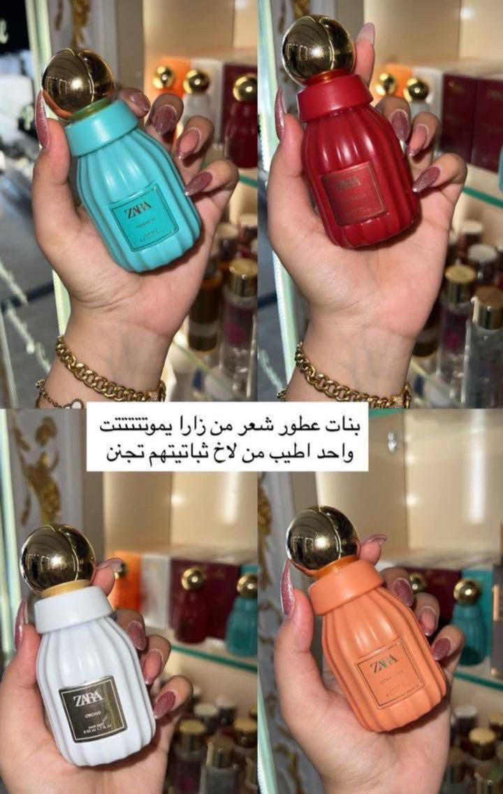 عطور شعر زارا الاصدار الجديد
بعد الحمام ترشين ع الشعر وشوفي الانتعاش على طووول النهار ،، العطر مالته يبقى يفووح ♥️

سعر ٨ ألف  🔥


**إذا كنت صاحب هذا الإعلان وتريد حذفه لأي سبب، رجاءا أرسل رسالة إلى الدعم الفني**