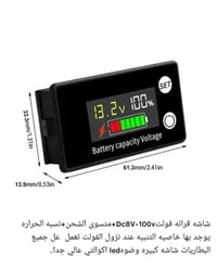 السعر 7.500  الطلب عن طريق الرابط👇🏽 https://alktronat-alkradh.vatrin.a...
