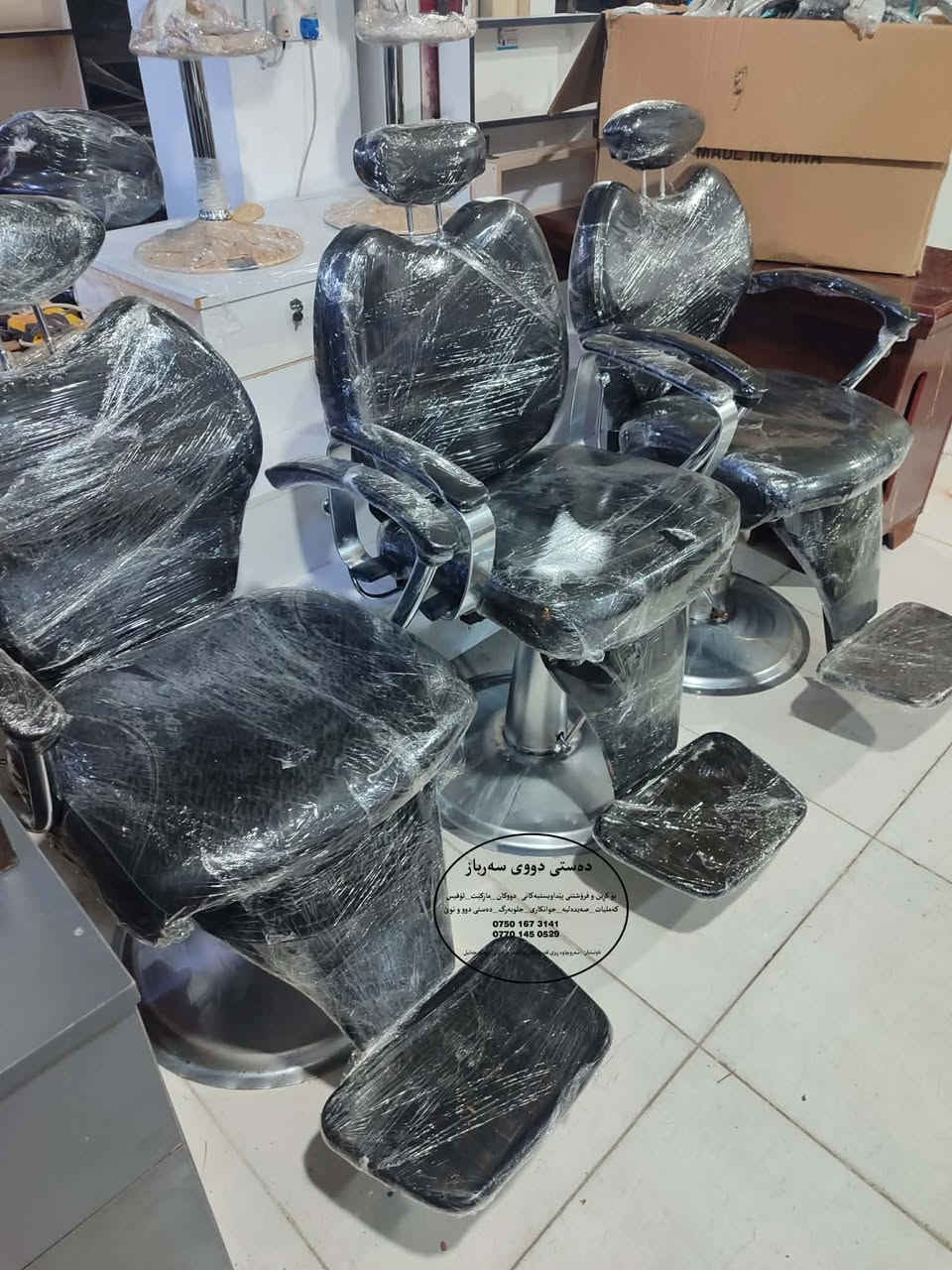 ٣  کورسی سەرتاشخانە دەستی دوو وەکو نوێ هەموو شتێکیان مەزبووت،شوێن سەروچاوە 
***********/***********
