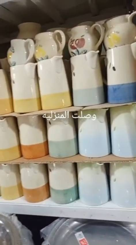 منزلي بأسعار مناسبه مخازن بغداد للاستفار ***********واتساب
