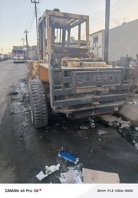 رافعة • سامبرون • موصل وادي عكاب