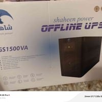 يو بي اس • UPS • جهاز طاقة احتياطية • يو بي اس 1500 فولت • UPS 1500V •...