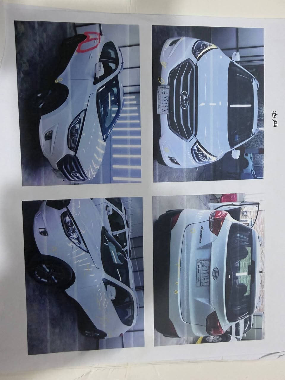 السلام عليكم توسان 2015 خليجي للبيع
بصمة (عمل يد) ✅
تشغيل عن بعد ✅
قطعتين تبريد ✅ 
تحكمات ستيرن ✅ 
ترحيب ✅ 

رقم بغداد بيها قطعتين صبغ موضحة بالسونار 
السعر المطلوب 145 ورقة وبيها مجال 
***********
