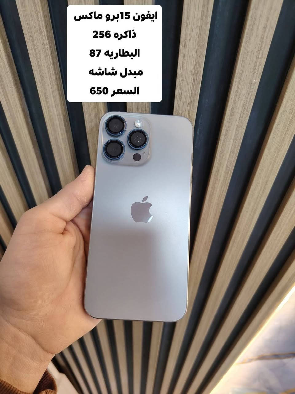 السلام عليكم
تتوفر اجهزه مستخدمه مع الضمان 
العنوان واسط العزيزية شارع الخليج 
مقابيل مرطبات المانجو الايطالي 
مجاور دكتور موسى
***********
