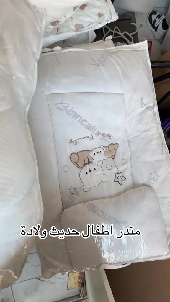 � مندر أطفال مع مخدة 🤍 راحة ونعومة لطفلك من أول يوم. 📲 للطلب والاستفسار: *********** ***********
