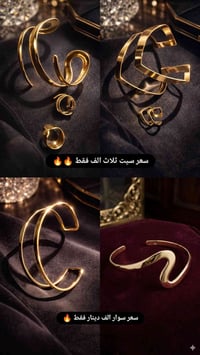 كلش رخيصه • توصيل هيت