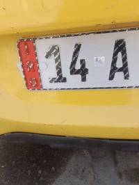 سياره شيري فلاوين رقم بصره سنويه 2030 رقم مميز حداديه وكير ومكينه كله ...