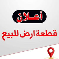 حي الشهداء • ٣٠٠م • ركن شارع ٨م