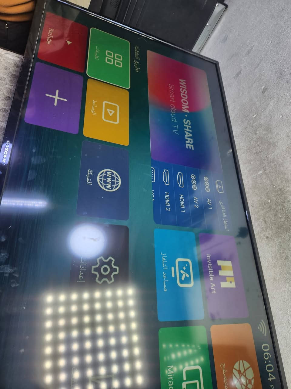 تلفزيون انترنت حجم ٤٣ للبيع سعر ١٥٠ الف


**إذا كنت صاحب هذا الإعلان وتريد حذفه لأي سبب، رجاءا أرسل رسالة إلى الدعم الفني**