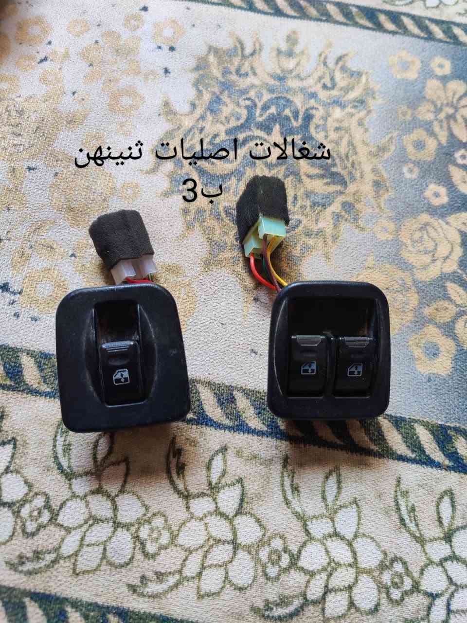 اسلام عليكم عندي غراض سايبه للبيع وبسعر مناسب سعر بلصور  مكاني محموديه ماعندي توصيل الي يريدهن يتصل او خاص***********
