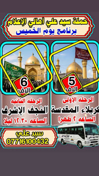 حي الاعلام والمناطق المجاوره السياره توصلك الاقرب نقطه داله الكم
