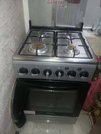 طباخ جنرال • كله شغال • الامين