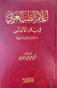 كتب • للبيع