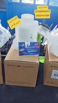 فلتر بنزين • خليجي • توصيل محافظات