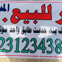 السلام عليك بسبب الوعود الكاذبه والعالم لي ماتخاف الله وتكسر بحلال الن...