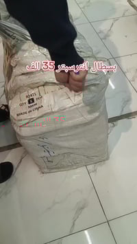 ⁨ ⁨ ⁨ ⁨ 🥾BX KARRAR 🥾 🚫بسطال باله صحراوي 🚫 💸 اقوى تخفيض السعر 35 ثابت ا...