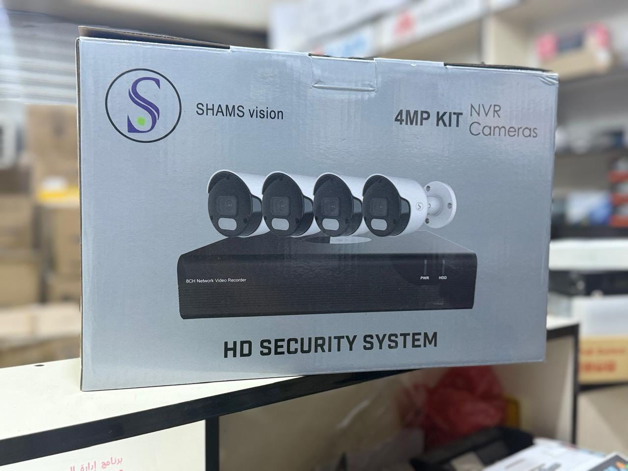 منظومة مراقبة بمواصفات خاصة جدا
من SHAMS vision
السعر / 275
✅اربع كاميرات ip

✅جميع الكاميرات مزودة بلاقطة لتسجيل واستماع الاصوات 

✅تصوير ملون لجميع الكاميرات في النهار والليل 

✅دقة جهاز التسجيل 8mp ميكابكسل

( Nvr poe8 )

✅جميع القنوات تلقط صورة للوجه

✅الكاميرات مزودة بعدسة دقتها 4mp ميكا

✅اربع لفات كيبل بطول 20mمتر 

👨🏻‍💻للمزيد من التفاصيل يرجى مراسلة الصفحه 

***********

توجد خدمة التوصيل كافة محافظات العراق ،،🚗🛻🛻
