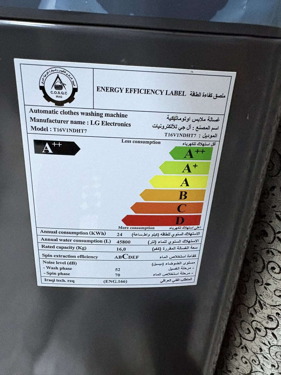 غسالة اوتماتيك Lg
اقتصادية شغالة على نص امبير
ماطور نحاس
16 كيلو بيها ضمان 5 سنوات 
جديدة شغالة 3 غسلات بس 
للتواصل ***********
