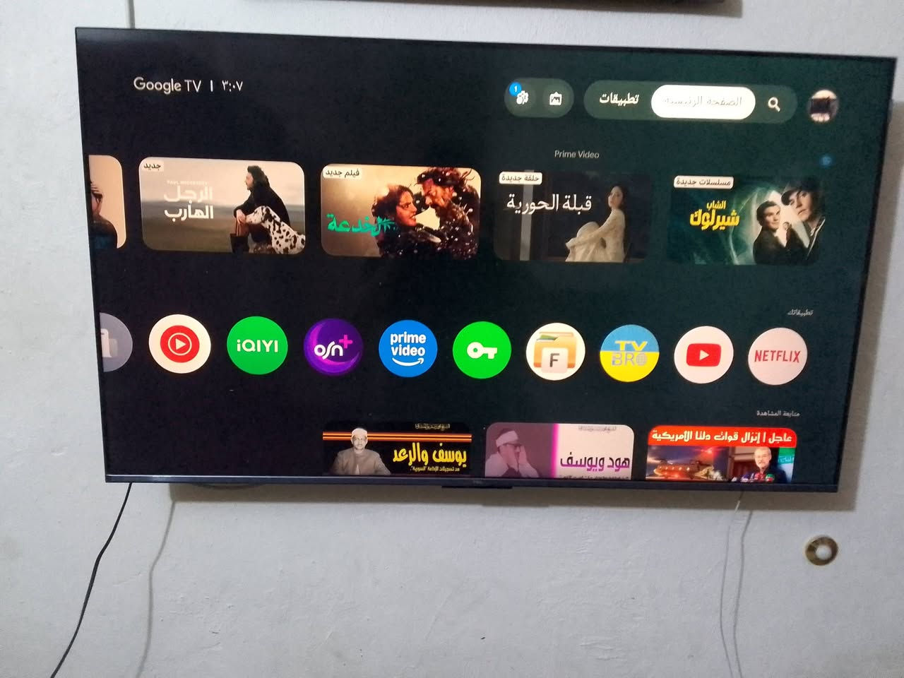تلفزيون tcl
حجم 50 
نظافه فول 
4k
١٢٠ هرتز
يشغل العاب مثل درايفر
سعر ٤٠٠ قفل قفل
    بغداد الوزيريه


**إذا كنت صاحب هذا الإعلان وتريد حذفه لأي سبب، رجاءا أرسل رسالة إلى الدعم الفني**