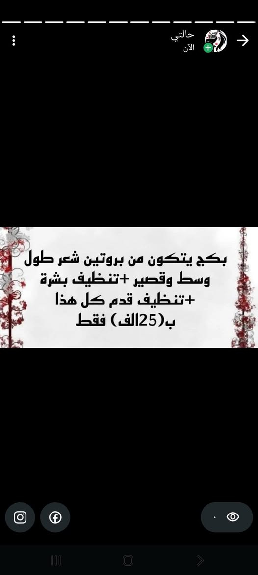 مكاني حي الجوادين هذا رقمي الواتساوب انشر عالحاله ***********
