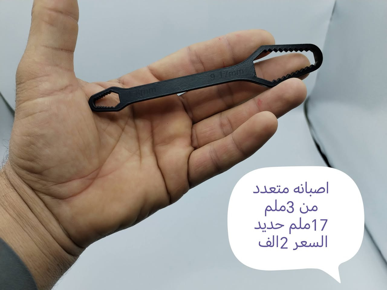 كل صوره عليه تفاصيل وسعر عنوان نجف يوجد توصيل لجميع المحافظات العراق 🇮🇶***********
#لجميع
