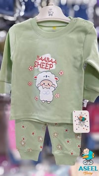 بيجامة كم طويل • ولادي • قطن