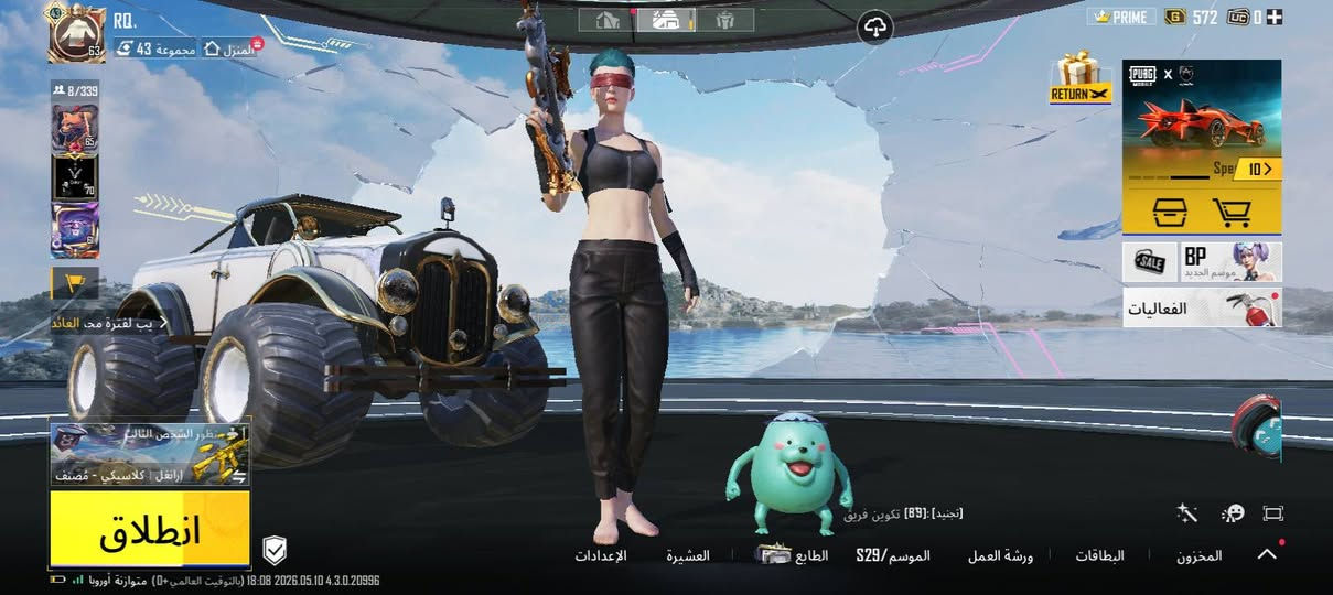 عندي حسابين البيع وجه لوجه


**إذا كنت صاحب هذا الإعلان وتريد حذفه لأي سبب، رجاءا أرسل رسالة إلى الدعم الفني**